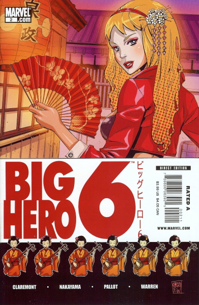 Big Hero 6 #2