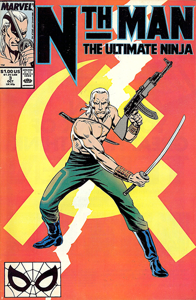 Nth Man The Ultimate Ninja #3